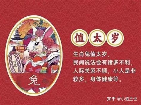 化小人方法2023|2023年最厉害化解小人方法，兔年化小人怎么做最有效